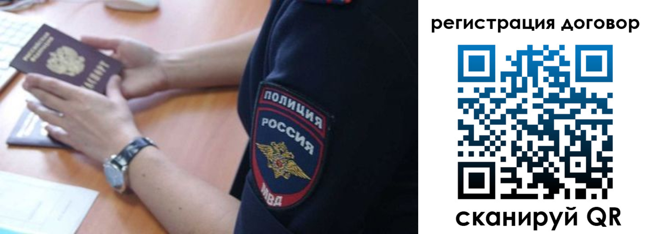 прописка иностранных граждан в Приволжске